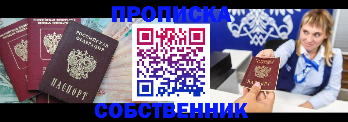 регистрация для дет. сада в Лосино-Петровском
