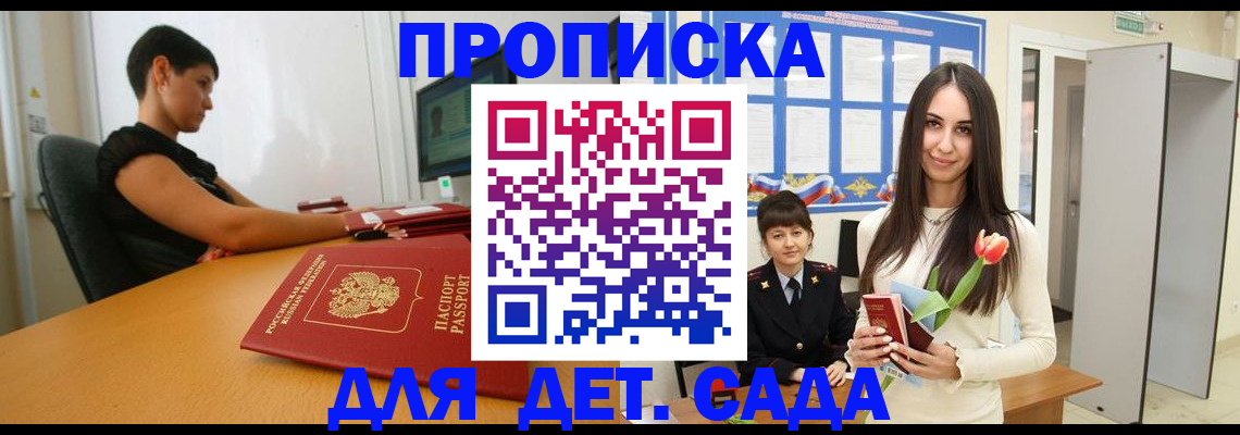 найти адрес прописки в Лосино-Петровском